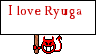 I love Ryuga